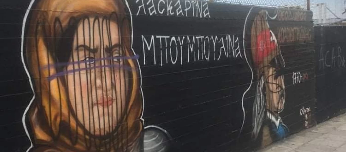 Βανδάλισαν ξανά τα γκράφιτι των Ηρώων του 1821 (φώτο)